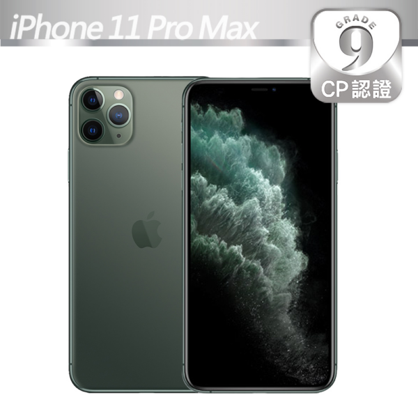 [CP certification welfare product] Apple iPhone 11 Pro Max 256GB night green iPhone12