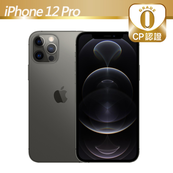 [CP certification welfare product] Apple iPhone 12 Pro 256GB graphite iPhone 13